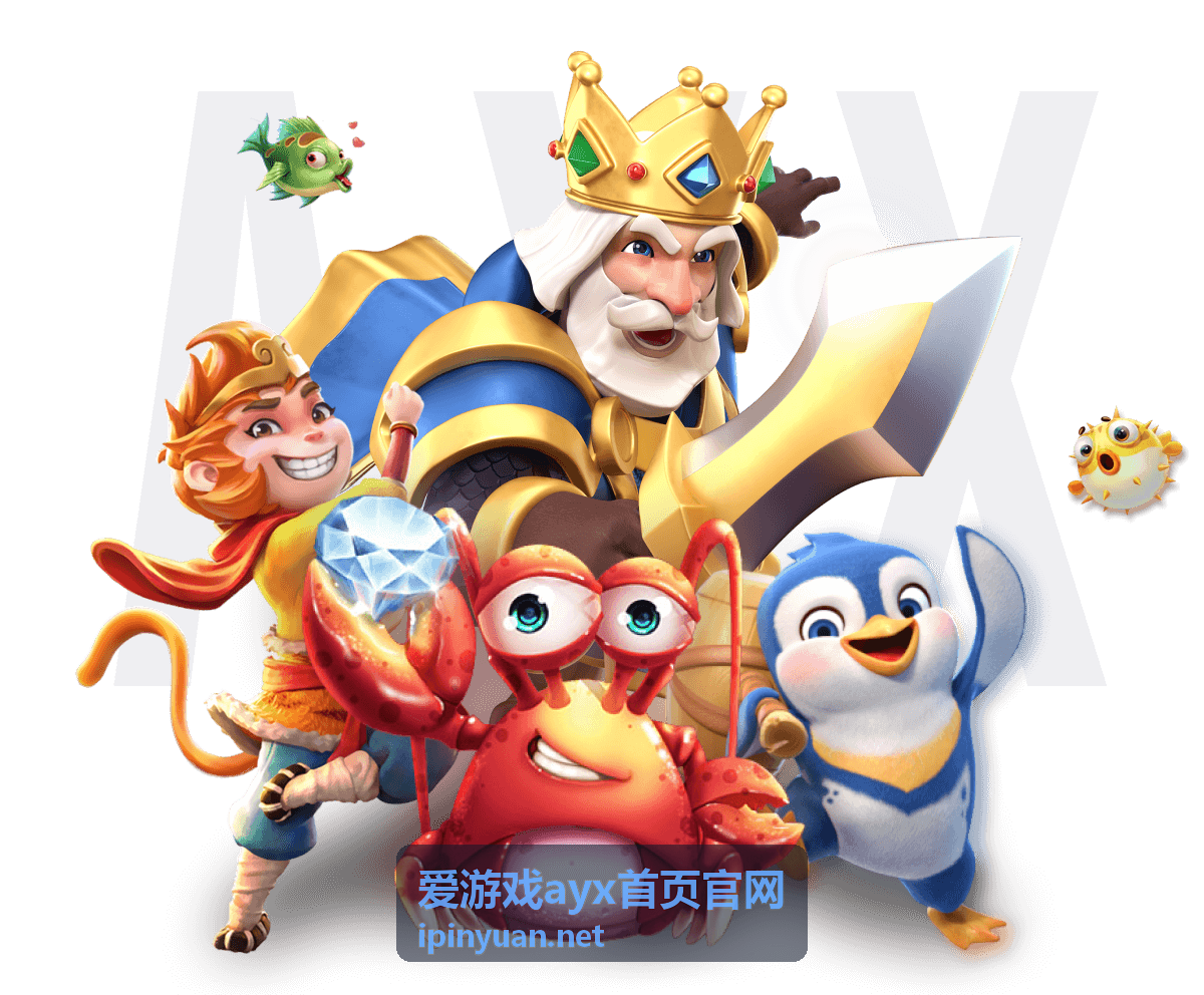 爱游戏ayx首页官网最新信息头条内容封面